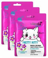 Vilenta маска Pretty kitty снимающая признаки усталости с малиновым соком и лавандой