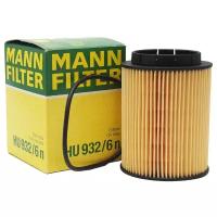 HU 932/6 N_фильтр масляный!\Audi A8 3.7/4.2 96>, VW Passat/Golf/VR6/5 2.3-2.9 92> MANN-FILTER