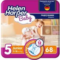 Подгузники Helen Harper Baby (Хелен Харпер Бэби) Junior 11-18 кг (68 шт)