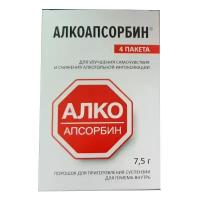 Алкоапсорбин пор. д/приг. р-ра д/вн. приема 7,5 г №4