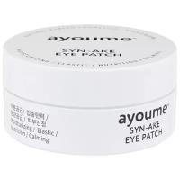 Ayoume патчи для глаз Syn-Ake Eye Patch, 60 шт