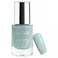 Topface Лак для ногтей Lasting Color, 9 мл, 091