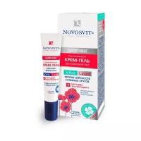 Novosvit Подтягивающий крем для кожи вокруг глаз Vita Lipid