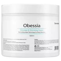 Крем для тела Dermaheal Obessia Massage & Slimming Cream