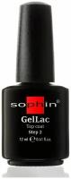 Sophin Закрепляющее верхнее покрытие для гель-лака, UV Top Coat, без использования UV/LED лампы, 12 мл