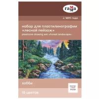 Набор для пластилинографии Гамма "Хобби. Лесной пейзаж", 15 цветов, 390г, мастер-класс, стек