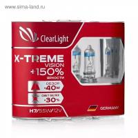 Лампа H7 12V 55W PX26d (ClearLight) X-treme Vision +150% Light (комплект 2 шт.)
