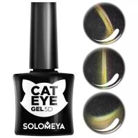 Solomeya Гель-лак Кошачий глаз Мейн-Кун 2 / 5D Vip Cat Eye Maine Coon 2