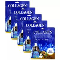 Ekel Ultra Hydrating Essence Mask Collagen Тканевая маска с коллагеном 5 шт