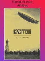 Постер, плакат на стену ''Led Zeppelin'' 49х33 см (A3+)