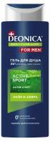 DEONICA FOR MEN Гель для душа Active Sport, 250 мл