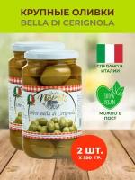 Итальянские гигантские оливки Белла ди Чериньола с косточкой 2 шт. x 550 гр