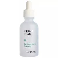 The Saem Derma Plan Soothing Barrier Ampoule Эссенция ампульная успокаивающая