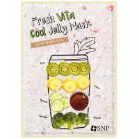 SNP Маска тканевая Fresh Vita Cool Jelly интенсивно успокаивающая, 33 мл