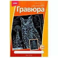 Гравюра LORI Филин (ГрР-010) серебристая основа