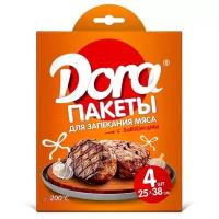 Пакеты для запекания Dora для мяса