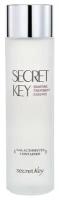 Secret Key Starting Treatment Essence Эссенция на основе молочных культур для лица