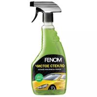 Очиститель для автостёкол FENOM Чистое стекло FN106, 0.48л