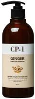 Шампунь Esthetic House CP-1 Ginger Purifying Shampoo