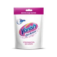 Vanish Oxi Action пятновыводитель-отбеливатель для тканей, 250 г