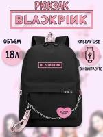 Рюкзак школьный для подростков k-pop BlackPink Блэкпинк