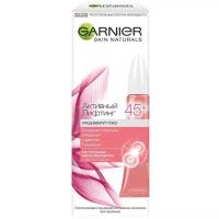 GARNIER Крем Активный лифтинг 45+ уход вокруг глаз