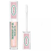 Estrade ESTRADE Масло для губ Treatment Lip Oil 03