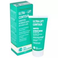 ULTRA - LIFT CONTOUR - сыворотка активный лифтинг для лица и шеи 50 мл