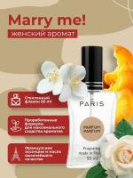 PdParis Духи Marry me!