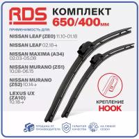 650 400 мм. Комплект бескаркасных щеток стеклоочистителя RD5 дворники Nissan Leaf, Maxima, Murano, Ниссан Лиф, Максима, Мурано, Lexus UX, Лексус ЮХ