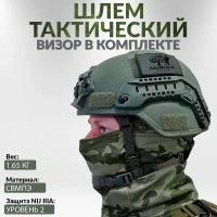 Тактический пуленепробиваемый военный шлем MICH2000 свмпэ с ушами