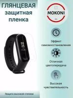 Гидрогелевая защитная пленка для смарт-часов Xiaomi Mi Band 2 / Сяоми Ми Бэнд 2 с эффектом самовосстановления (3 шт) - Глянцевые