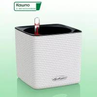 Кашпо с автополивом Lechuza CUBE Color 16 белое L17 W17 H16 см