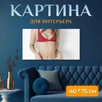 Картина на холсте "Ню, бикини, красный" на подрамнике 75х40 см. для интерьера