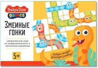 Игра настольная "Змеиные гонки"