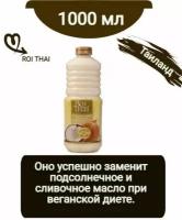 Roi Thai, Масло кокосовое 100%, рафинированное, 1000 мл