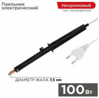 Паяльник ПП (ЭПСН) 100Вт 220В пластик. ручка Rexant 12-0291-1