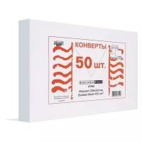 Конверт PACKPOST BusinessPost C4 (229 х 324 мм), 1 шт