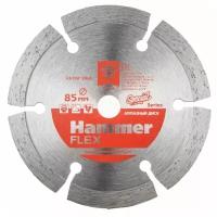 Диск алмазный отрезной Hammer 206-236, 85 мм, 1 шт