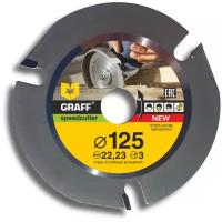 Диск по дереву для болгарки GRAFF SPEEDCUTTER 125x22,23 мм 3 зуба