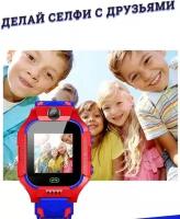 Детские часы ALPHA c sim-картой / селфи-камера / кнопка SOS / Звонки прямо с часов / Красный