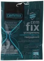 Добавка ускоритель твердения CemMix CemFix концентрат саше 50 мл