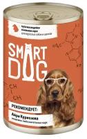 Влажный корм для собак Smart Dog индейка