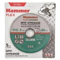 Hammer Flex 232-029, 115 мм, 5 шт