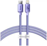 Кабель для передачи данных / быстрой зарядки / Baseus Crystal Shine Series USB Type C to Lightning 20 Вт 1.2 м, Purple CAJY000205