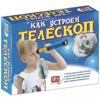 Как устроен Телескоп