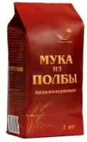 Мука полбяная цельнозерновая "рондапродукт", 1 кг