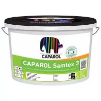 Краска латексная Caparol Samtex 3 матовая белый 2.5 л 2.5 кг