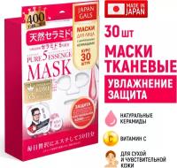 JAPAN GALS Pure5 Essence Маска с натуральными керамидами 30 шт