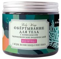 Обертывание для тела "Моделирующее" Мануфактура Дом природы 350 г